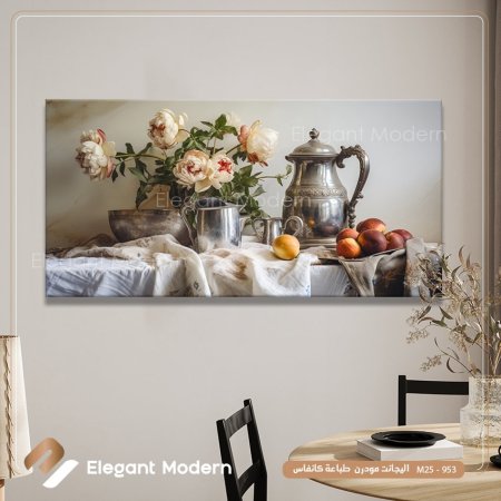 سكون الطبيعه